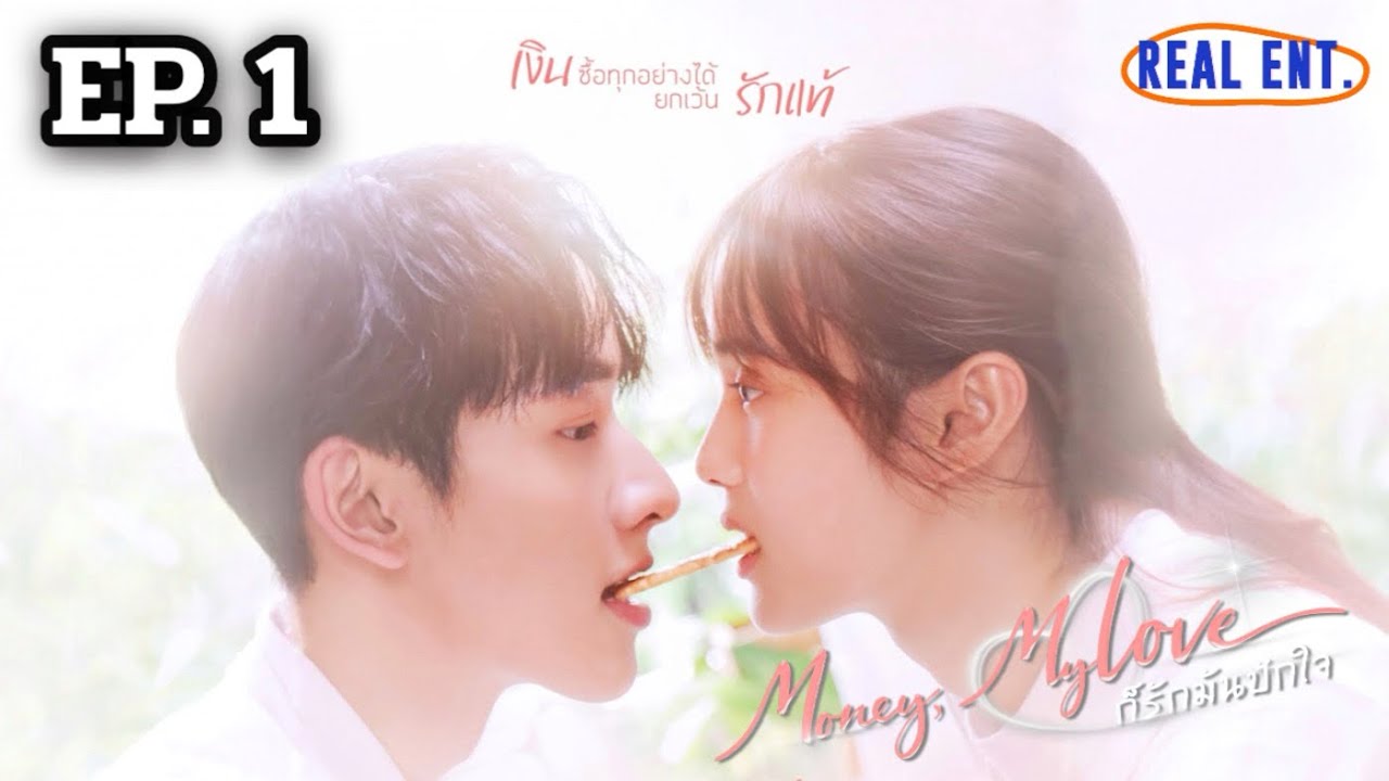 I'm deeply in love with it. Money, My Love | EP.1