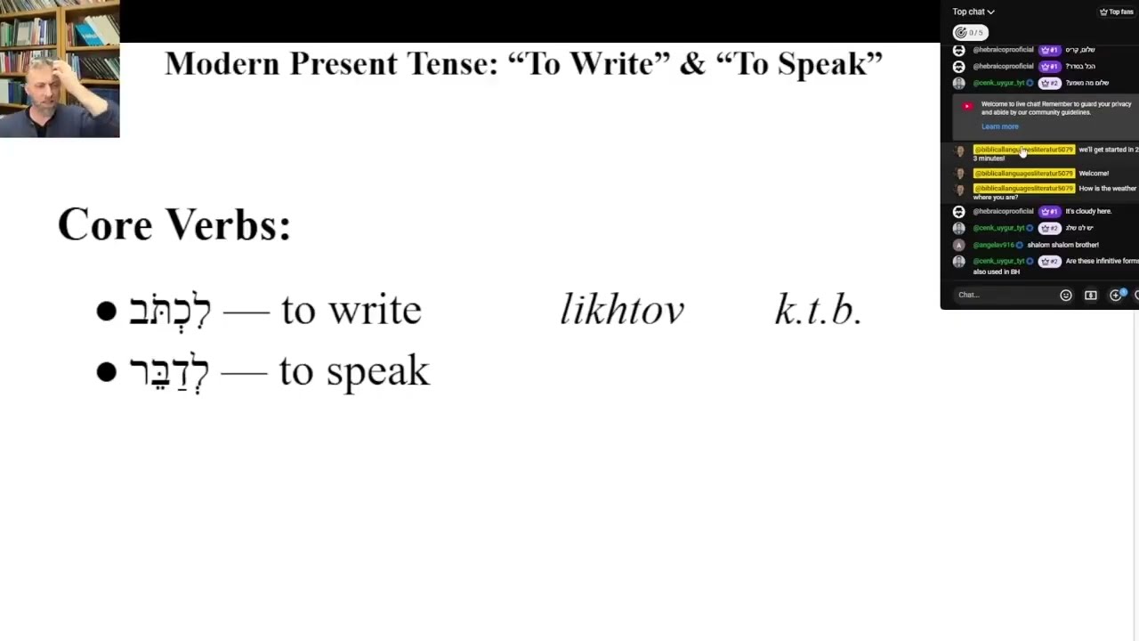 Biblical Hebrew w/o Fear 7 — #biblicalhebrew #modernhebrew #hebrewvocabulary #SeminaryLife #ivrit