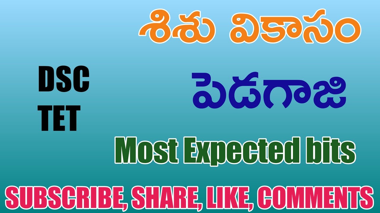 #tstet శిశు వికాసం - పెడగాజి Most Expected bits #tsdsc #shishuvikasam