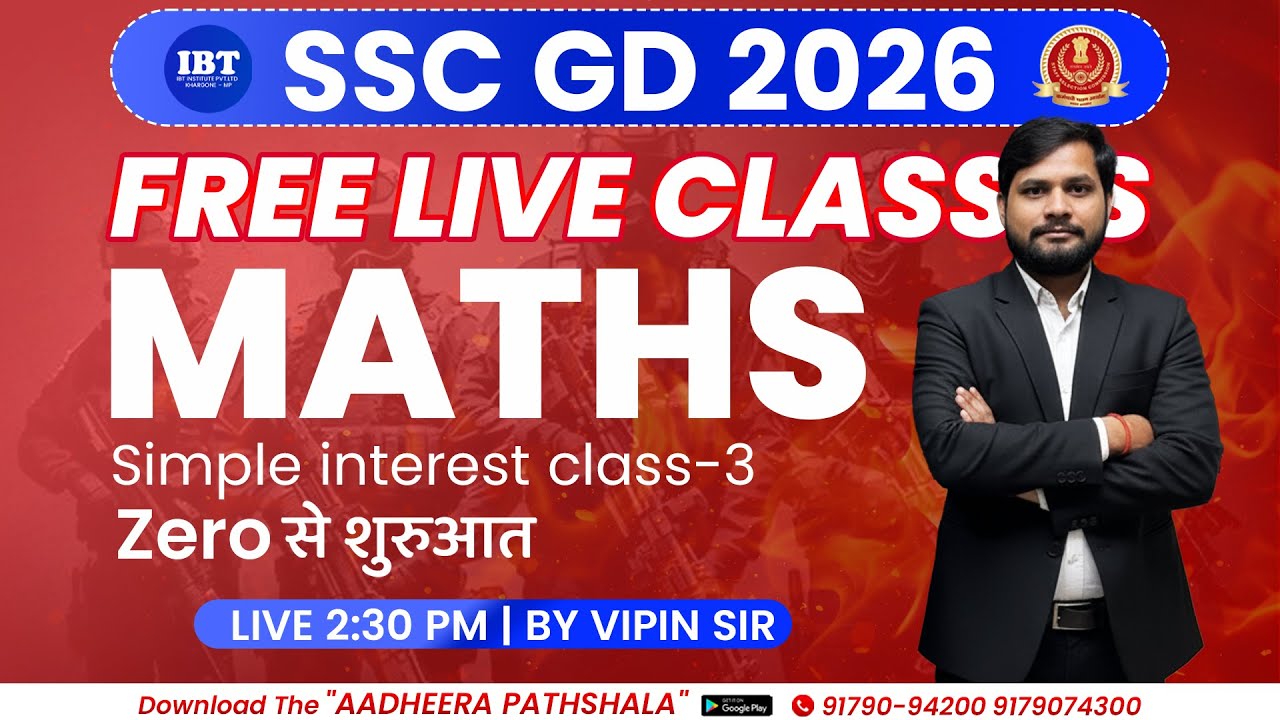 SIMPLE INTEREST(साधारण ब्याज) class-3 SSC GD |MATHS MTS |SSC-GD FOUNDATION BATCH 2026|BY VIPIN SIR