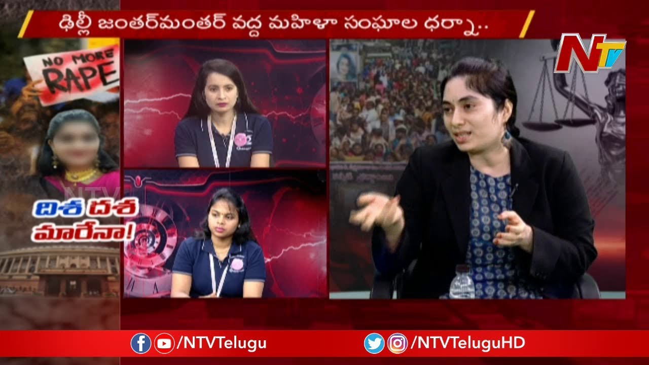 Special Debate On Disha Incident | Justice For Disha | NTV
