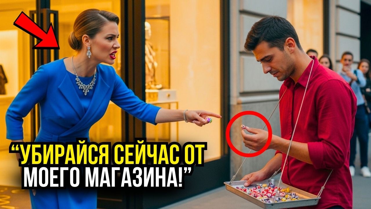 Отец-одиночка хотел лишь продавать сладости, но миллионерша выгоняет его…