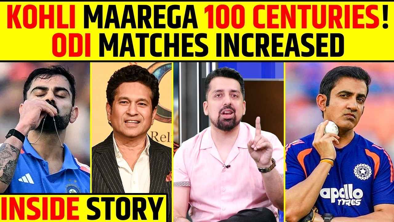 KOHLI MAAREGA 100 CENTURIES? 😱 ODI MATCHES INCREASED | INSIDE STORY #viratkohli #100centuries