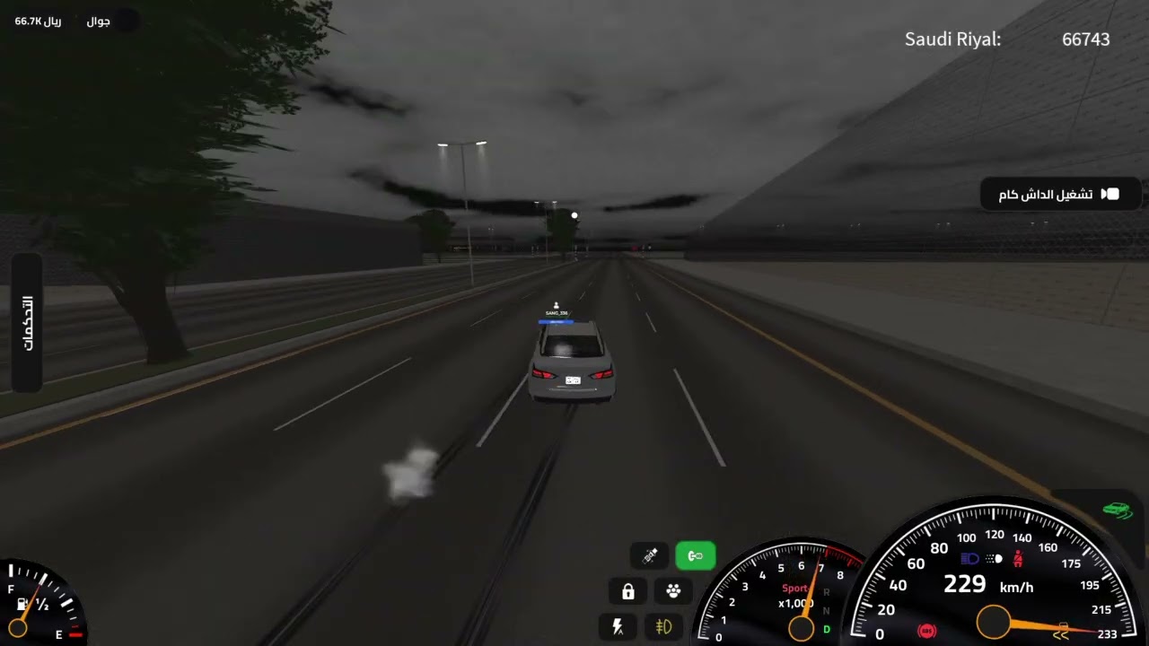 Roblox_20260205183441