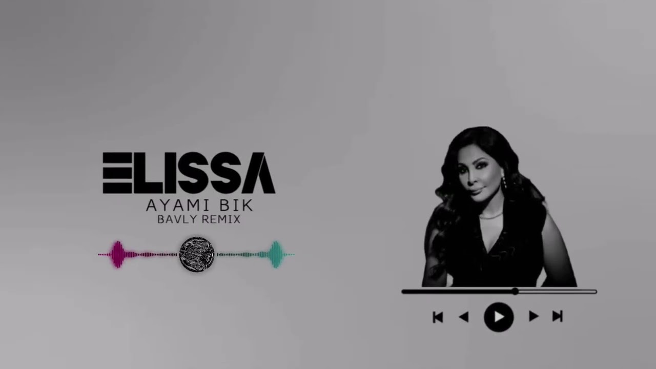 AFRO HOUSE - ELISSA - AYAMI BIK - ( BAVLY REMIX ) | اليسا - أيامي بيك