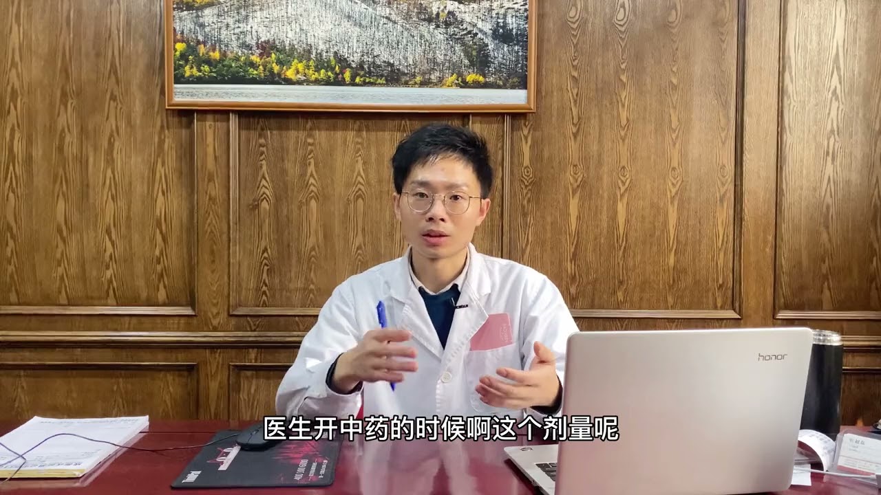 中医治病，方药关键，方法也很重要，医生提醒你注意这三点