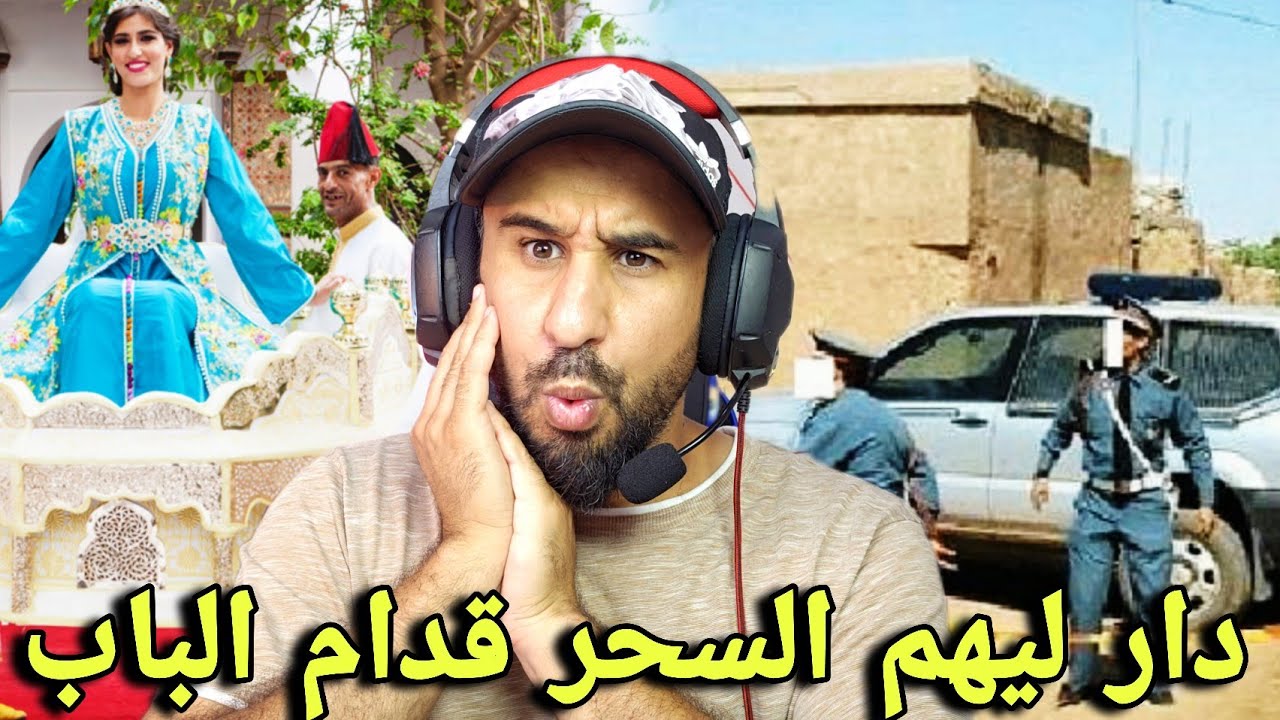 🚨تفاصيل مرعـ.ـبة في جريـ.ــمة قتـ.ل سببها السحر المرشوش والحسد على والو 🔞🔥