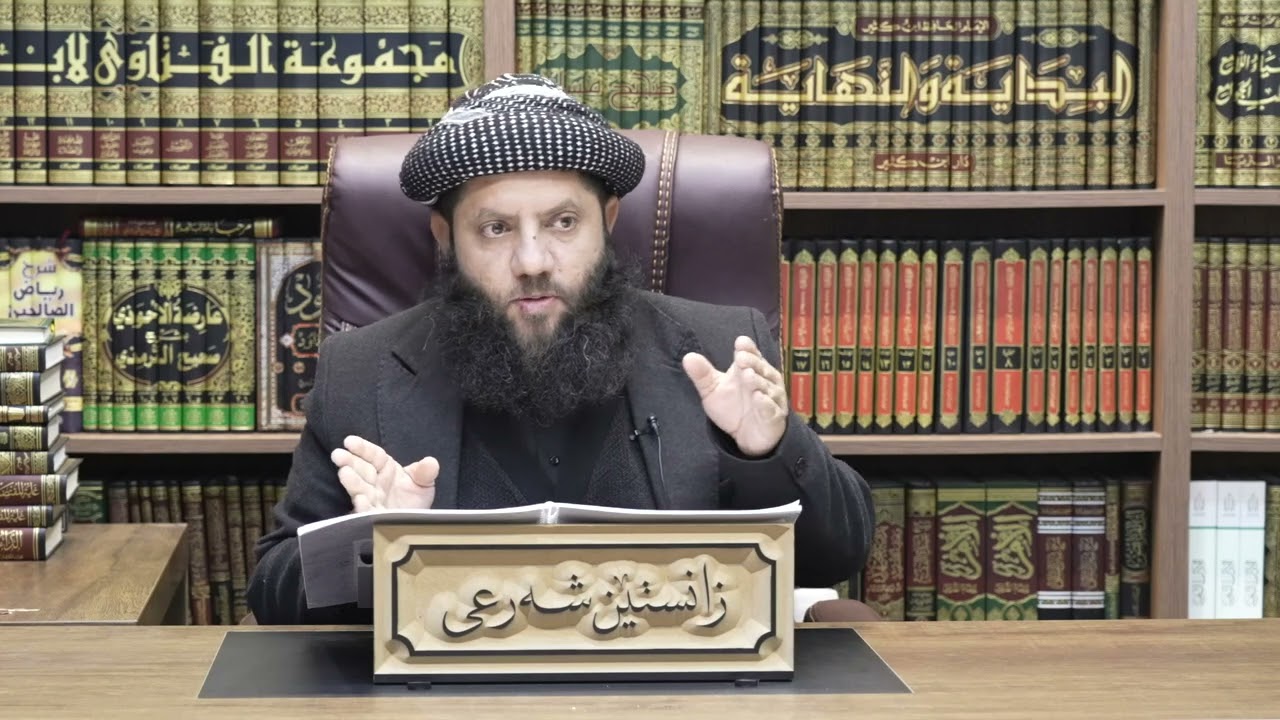 شروڤه كرنا پەرتوکا كتاب التوحيد وانا_7_