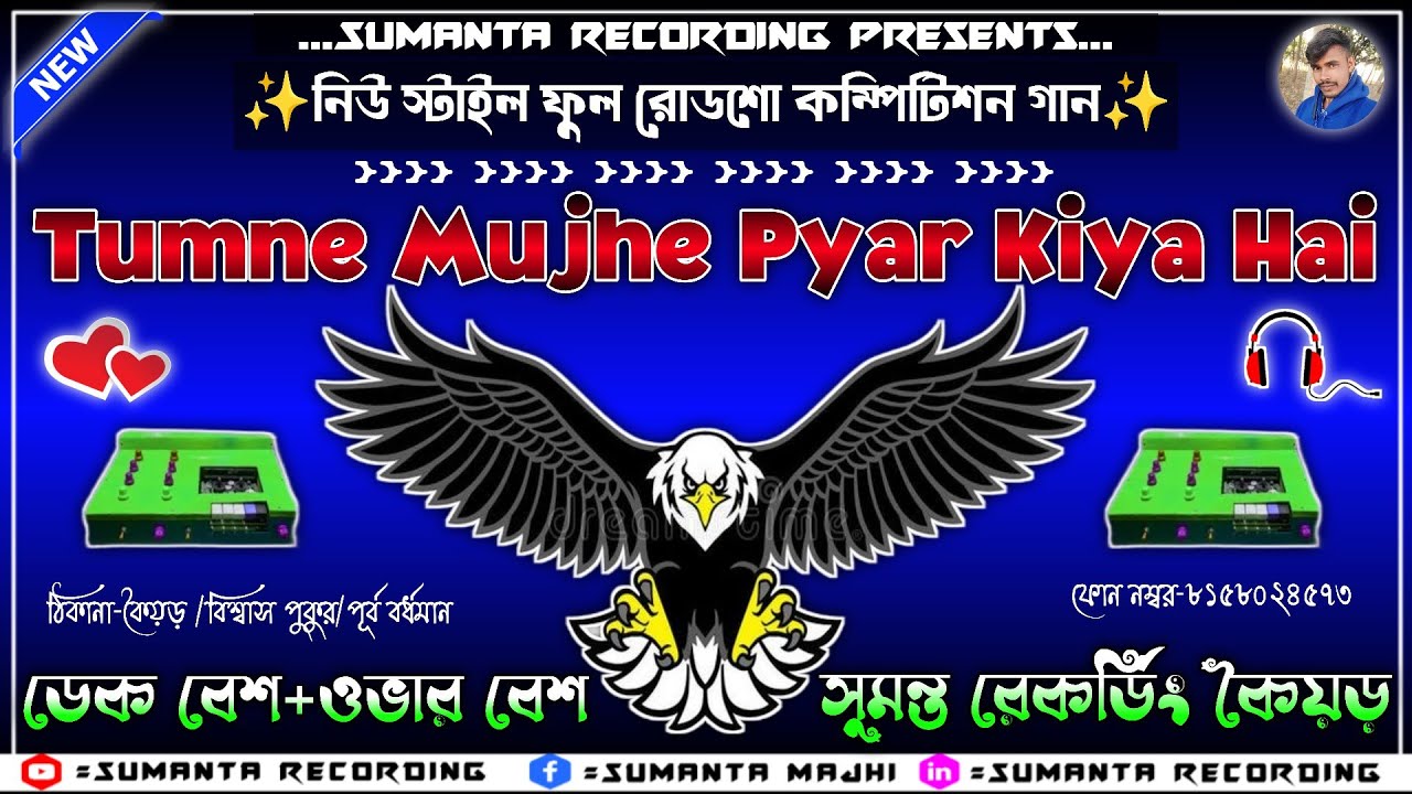 Tumne Mujhe Pyar Kiya Hai || Dek Bass Over Bass || Full Roadshow Competition Mix || Dj Bhaben
