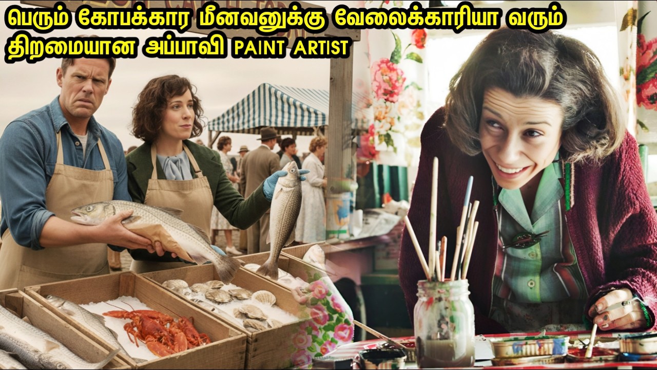 ஒரு பெரும் கோபக்காரனுக்கு வேலைக்காரியா வரும் திறமையான அப்பாவி Artist! Tamil Explanation Movie