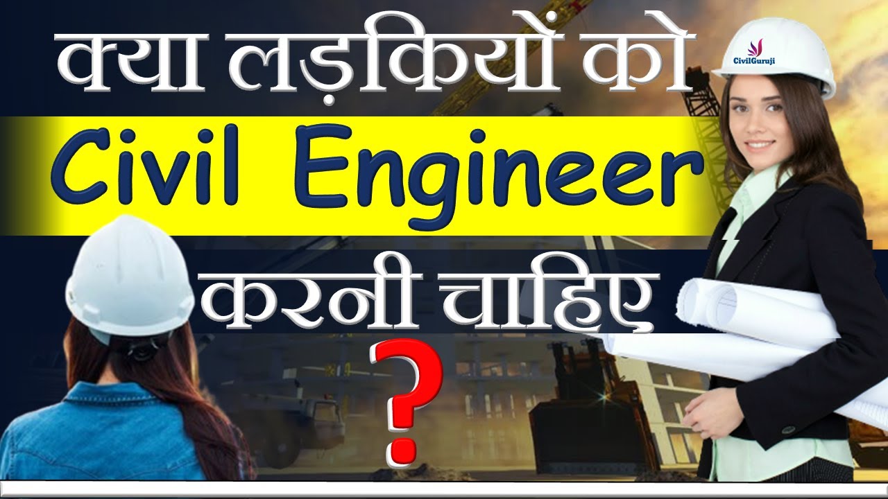 Civil Engineering a Good Career choice for a Girl? | Scope for girls in Civil Engineering Career