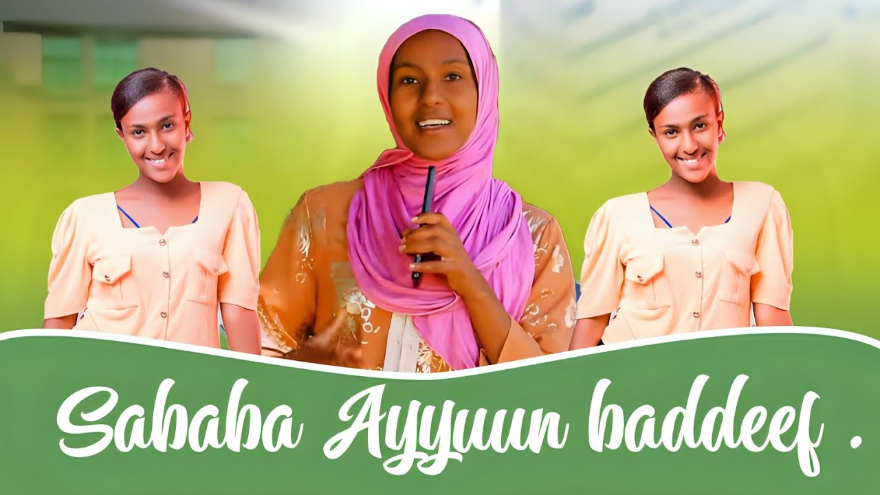 🔴 SABABA AYYUUN SAIDOO DHIISTEE BADDEEF KUNOO DHAGGEEFFADHAA.