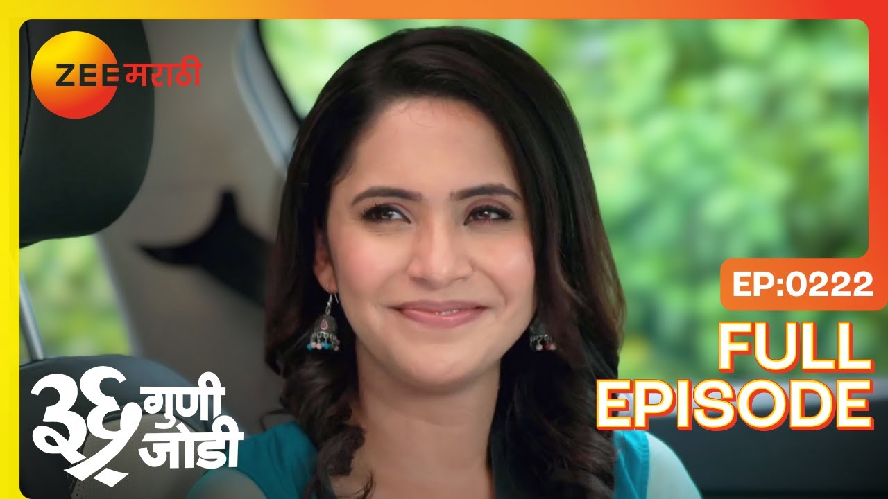 वेदांत आणि अमुल्या: शेवटी मैत्री! | 36 Guni Jodi | Full Ep 222 | Zee Marathi