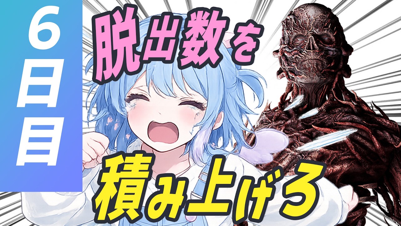 🔪DBD🔪ゆるりとお昼配信～💙少しだけ【デッドバイデイライト】