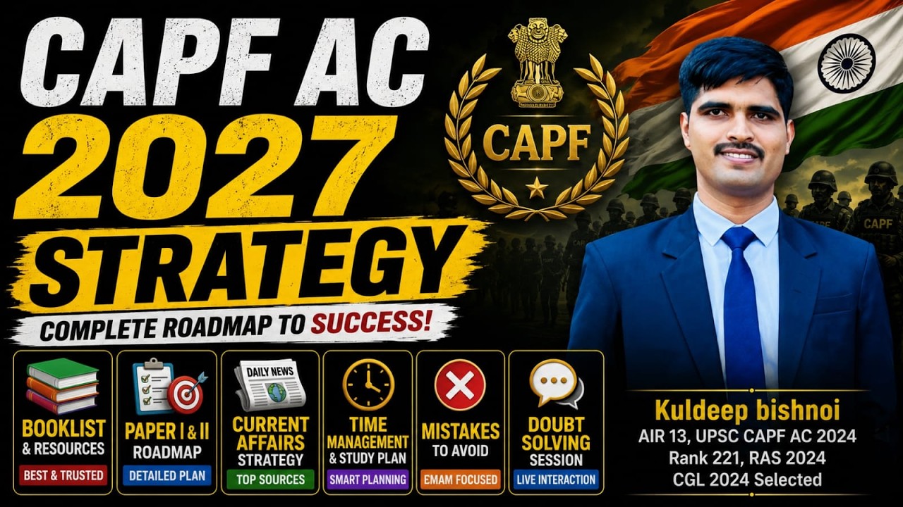 How to Prepare for CAPF AC 2027? | Complete Roadmap | Resources & Study Plan | AIR 13 Kuldeep Bis...