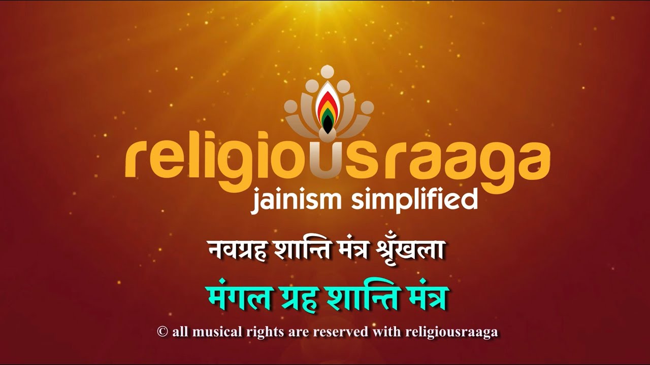 Mangal Graha Shanti Mantra  |  Religiousraaga  |  Jain Mantra