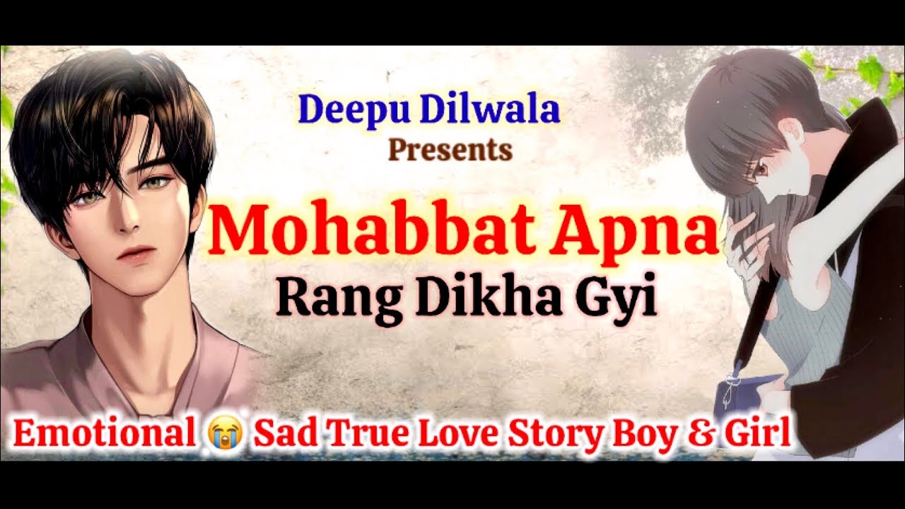 Mohabbat 💔 Apna Rang Dikha Gayi | Deepu Dilwala | Heart Touching love story of Boy & Girl