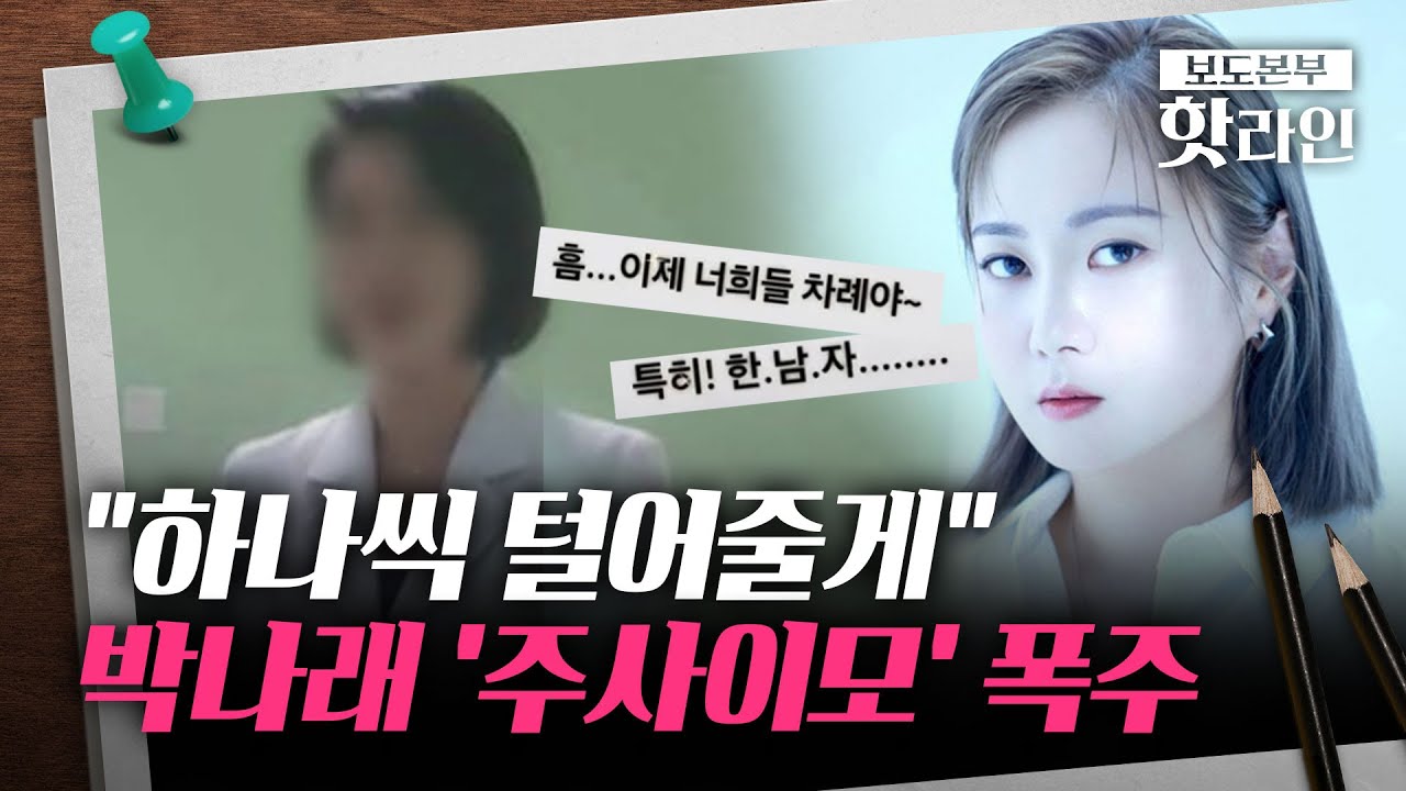 [핫라인] 