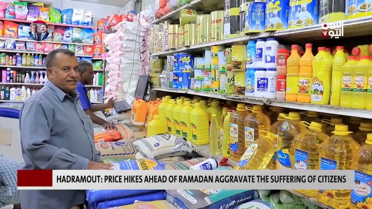 Price Hike ahead of Ramadhan Aggravate the Suffering of Citizen