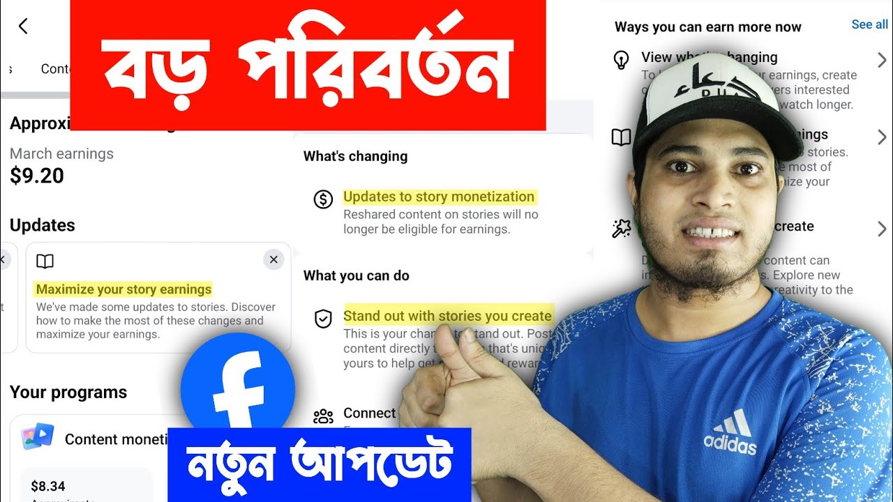 🤑 Maximize Your Story Earnings | Update To Monetization Facebook