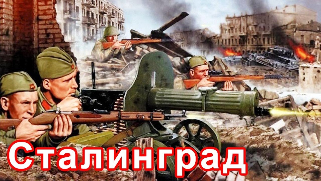 СТАЛИНГРАД. В честь 82-й годовщины разгрома немецко-фашистских войск в Сталинградской битве