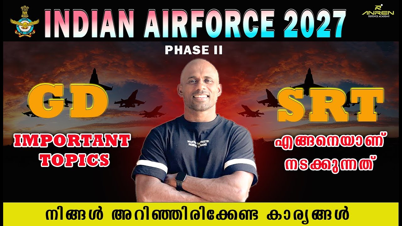 2027 AIRFORCE STAGE GD IMPORTANT TOPICS ഏതൊക്കെ എന്ന് അറിയൂ.....