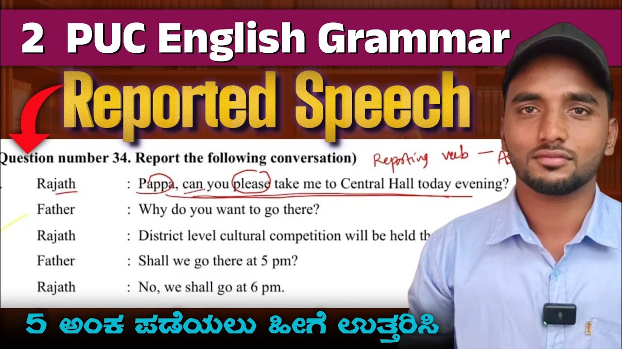 2 PUC Reported Speech Easy Method| Get 5 out of 5 Marks Easily