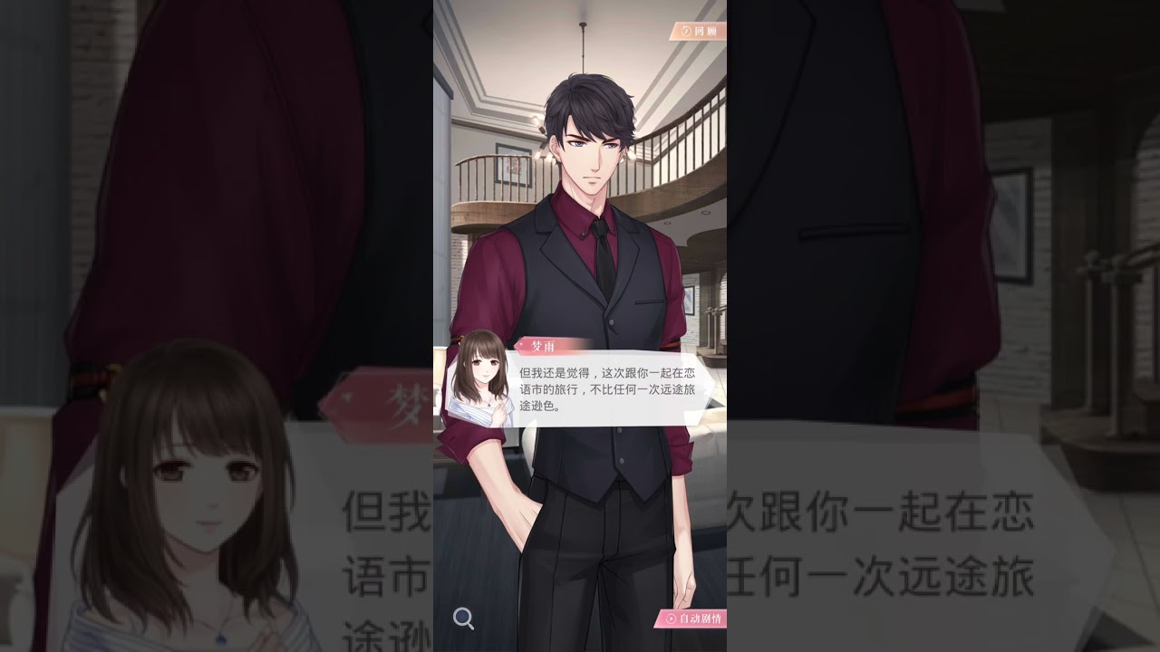 【李泽言-爱在有你的城市-客厅】剧情5