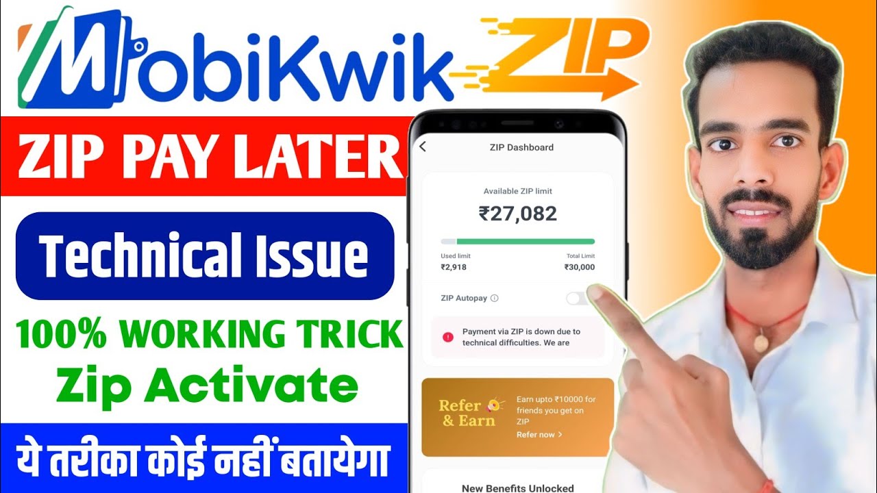 Mobikwik zip technical issue | Mobikwik zip pay later new update technical issue |  zip use issue