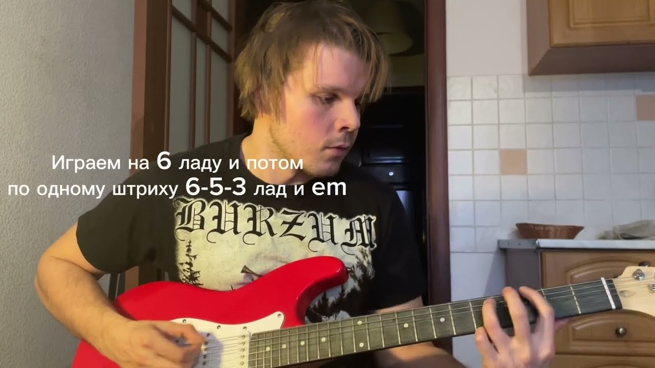 Как играть Ступин — Все как есть