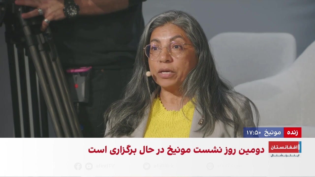 زنان و چالش نقش‌های فرهنگی؛ سخنان بنیایفر نوروجی در مونیخ