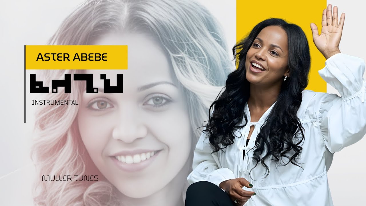 Feligeh (ፈልጌህ) - Amharic Spiritual Soft Worship Instrumental