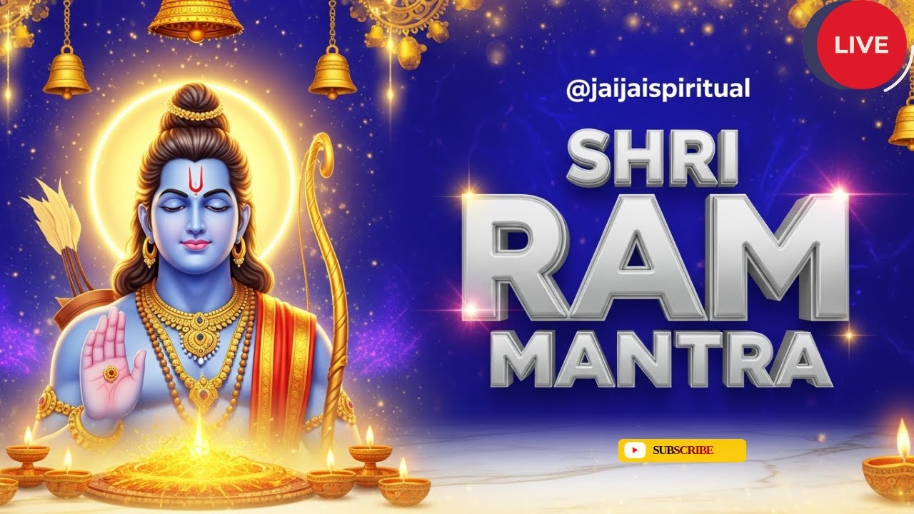 🔴 LIVE : Shri Ram Mantra Loop &bull; राम राम राम राम &bull; 24/7 Ram Naam Chanting for Peace & Meditation