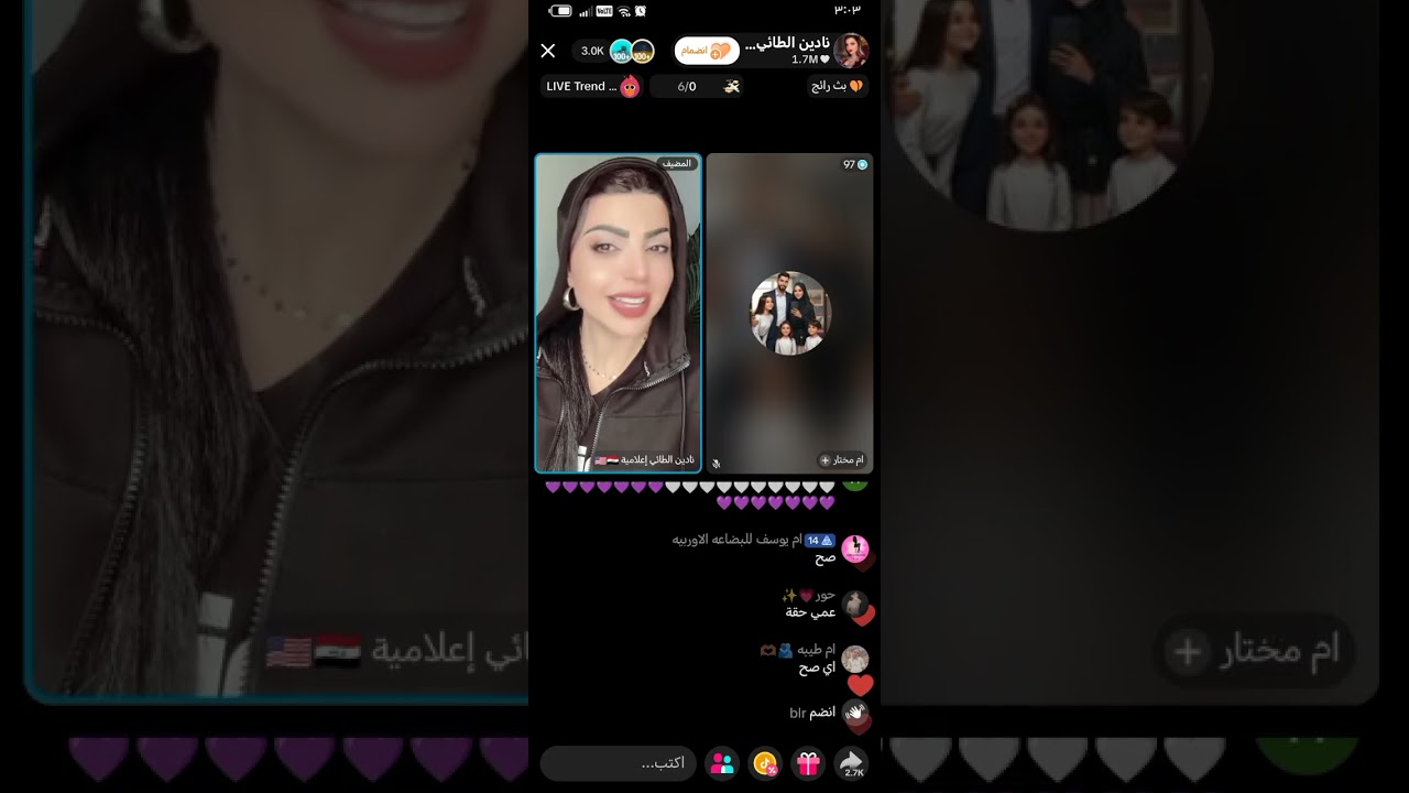 نادين الطائي قصة ام مختار 