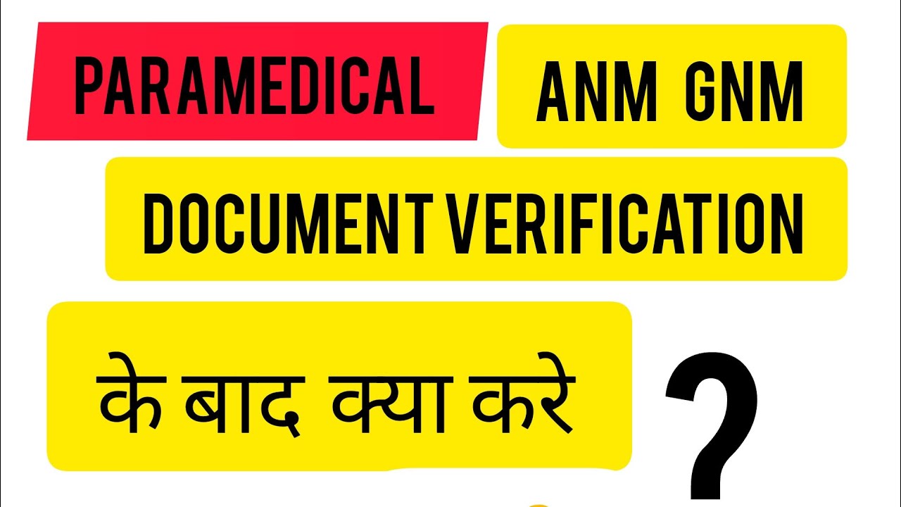 Bihar Paramedical ANM GNM Documents verification ke baad kya kre? #gnm #anm #paramedical #admission