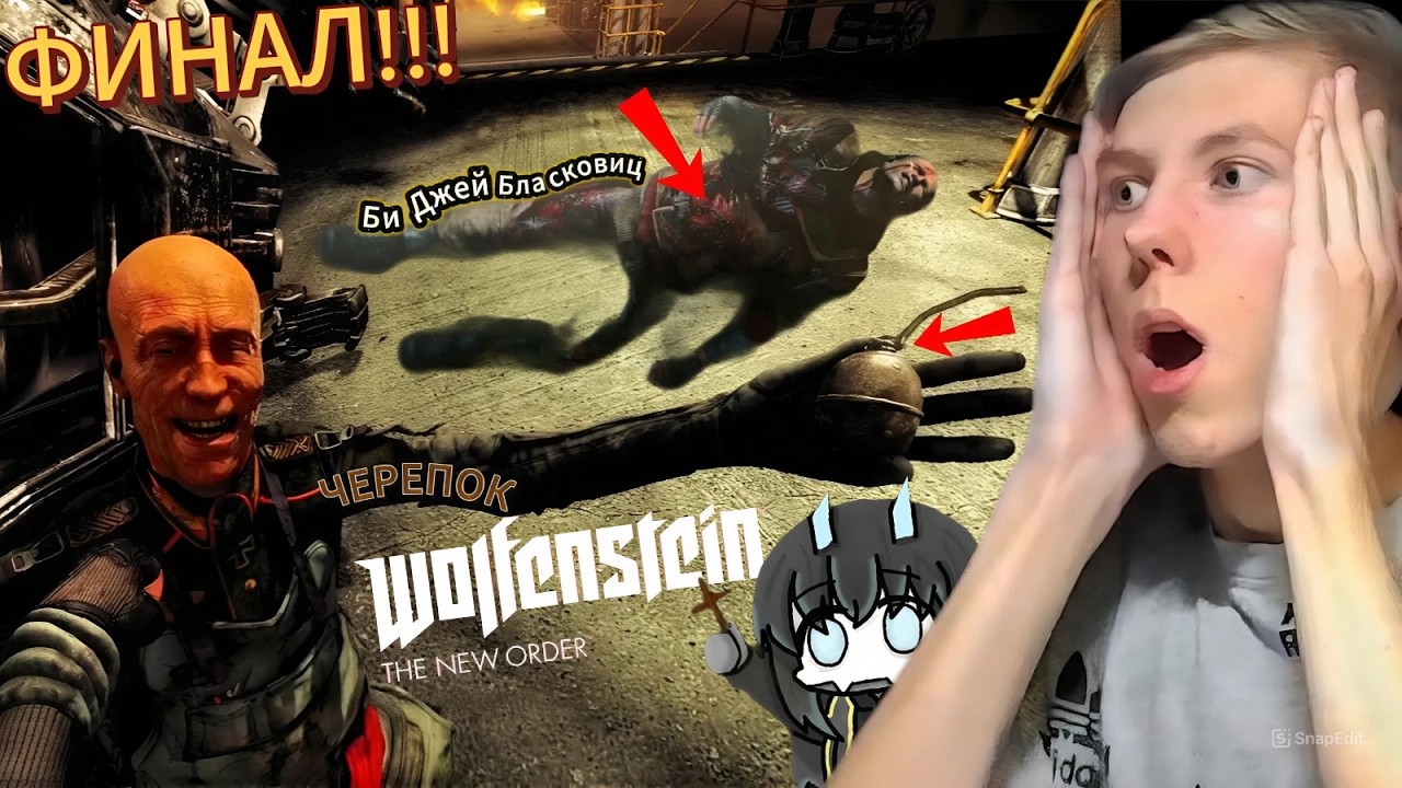 ФИНАЛЬНЫЙ БОЙ С ЧЕРЕПКОМ! СПАС ВСЕХ ЦЕНОЙ СВОЕЙ ЖИЗНИ!(Wolfenstein: The New Order) - #10