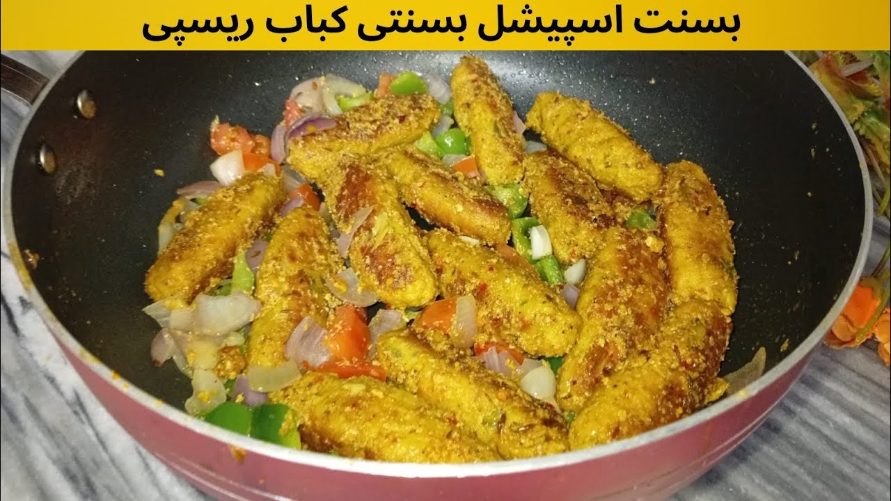 Basanti Kabab recipe by Bublee food.New recipe.