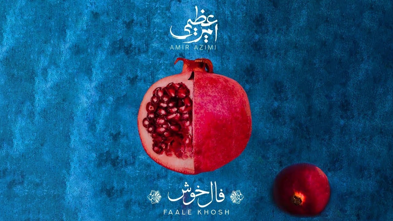 Amir Azimi - Yalda | VIDEO  امیر عظیمی - یلدا
