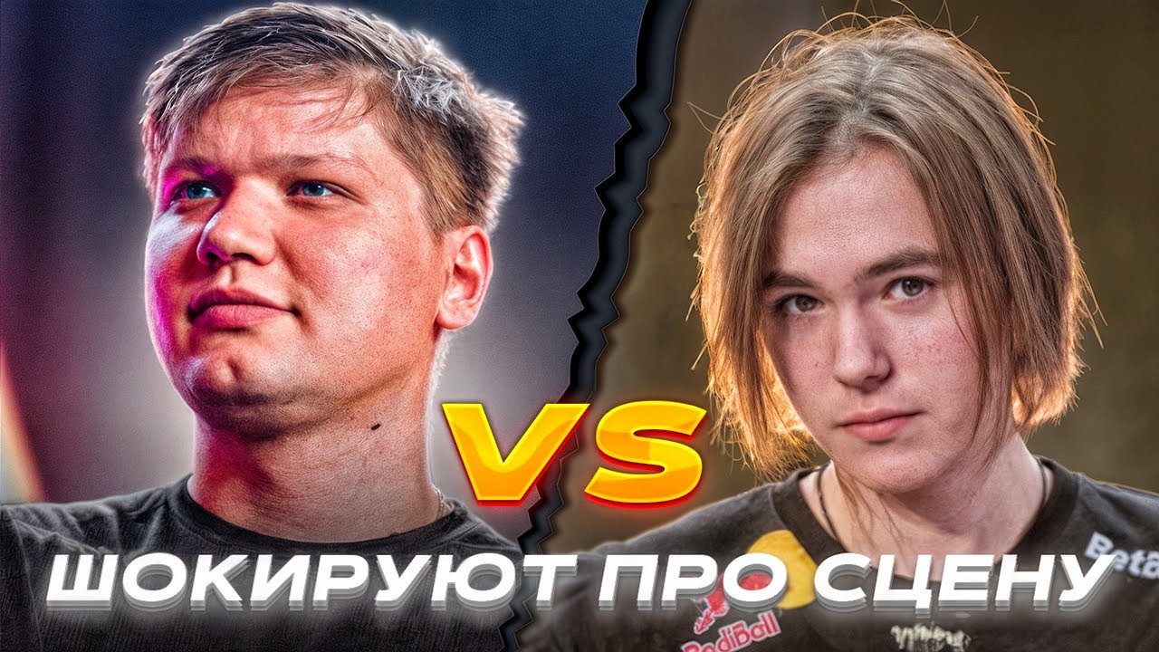 S1MPLE ПРОТИВ DONK - КТО ЖЁСТЧЕ? ШОКИРУЮЩИЕ МОМЕНТЫ ПРО СЦЕНЫ CS2