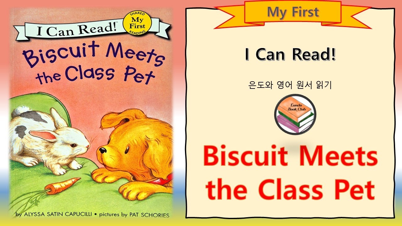 Biscuit Meets the Class Pet - I can read! [My first] Eundo Bookclub: Reading with Eundo