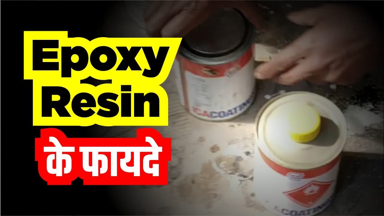 Epoxy kaise kare | Pu Polish main | How to use epoxy in Pu Polish