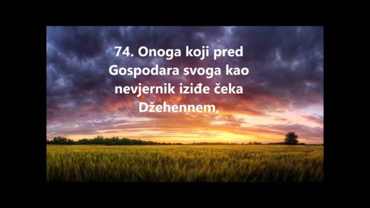 Sura Taha s prevodom Mishary