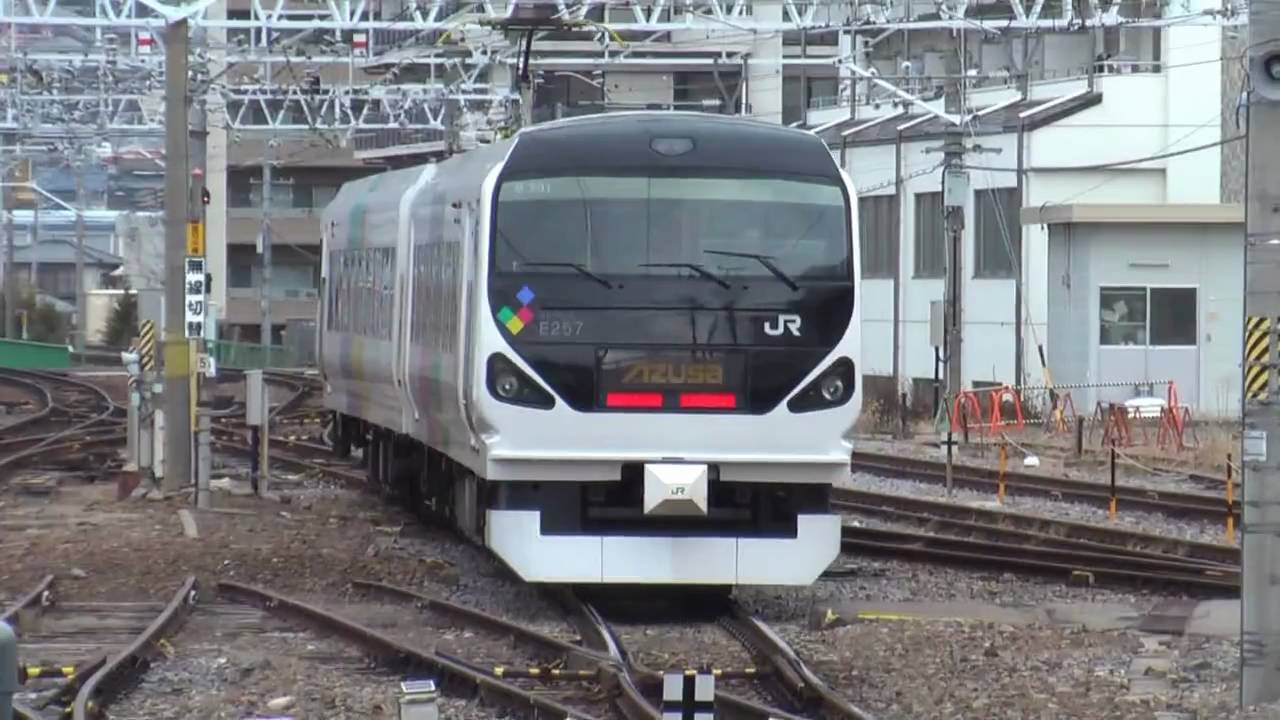 Ｅ２５７系あずさ 【強化スカート装着車両】