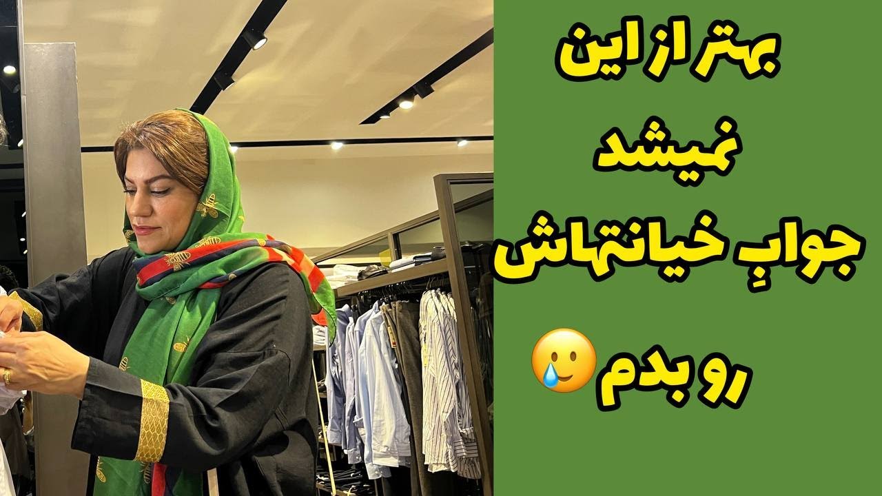 داستان جواب خیانتاش رو اینجوری دادم ، واقعی و ارسالی از طرف شما ، تک قسمتی ، پادکست و ولاگ فارسی