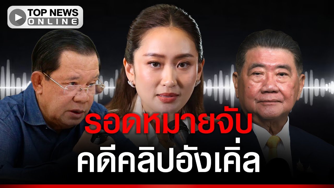 ด่วน