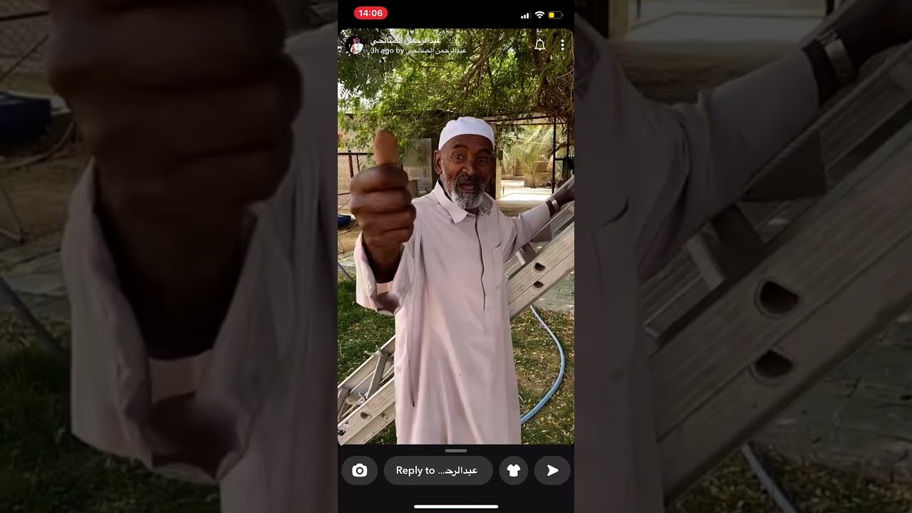 عبدالرحمن الصالحي