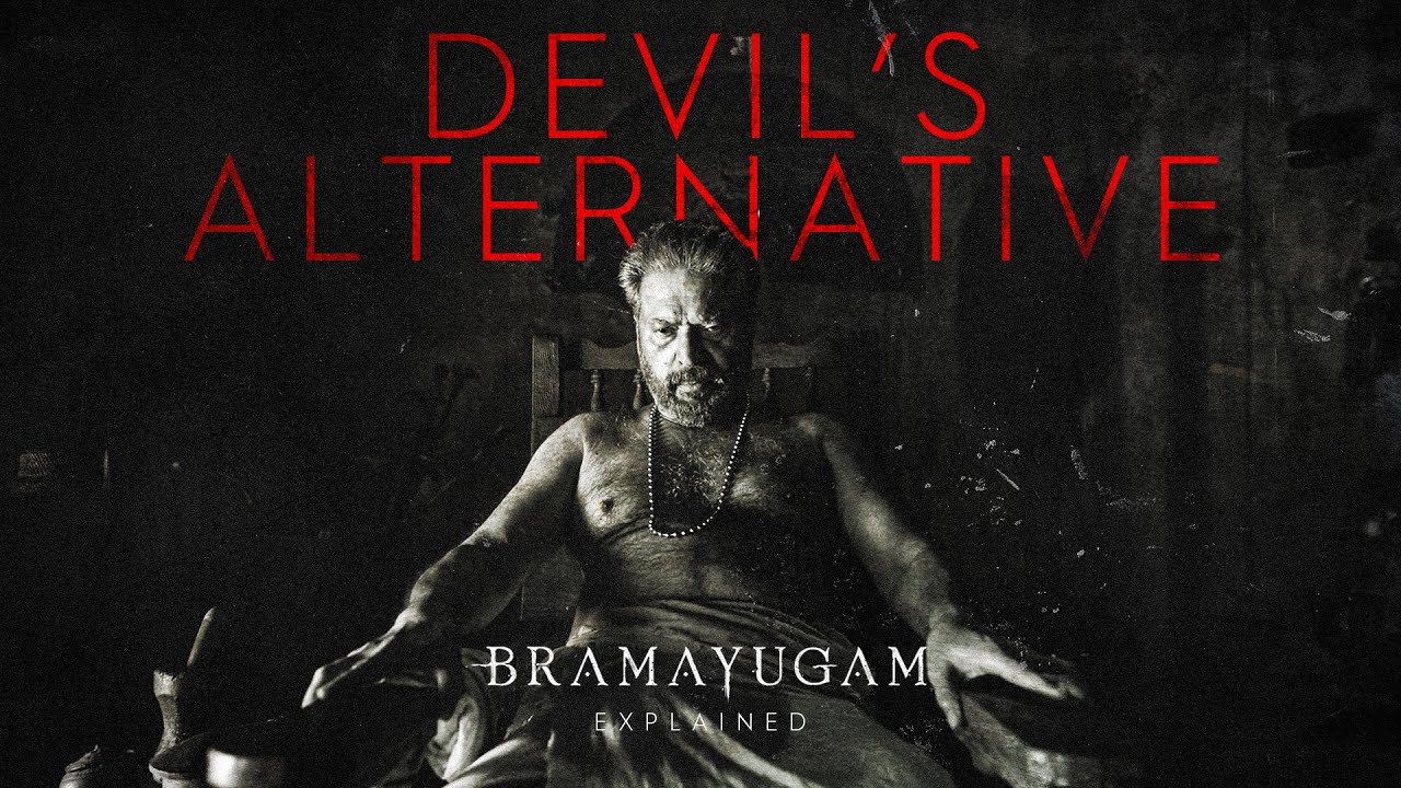 THE LAYERS OF BRAMAYUGAM | BRAMAYUGAM EXPLAINED | MAMOOTTY | RAHUL SADASIVAN | AMAL MANOJ