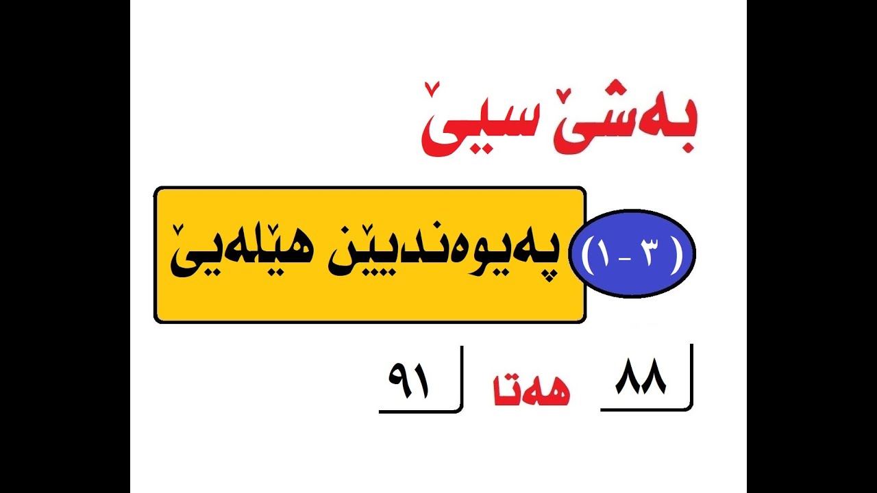 @بيركارى بولى 9