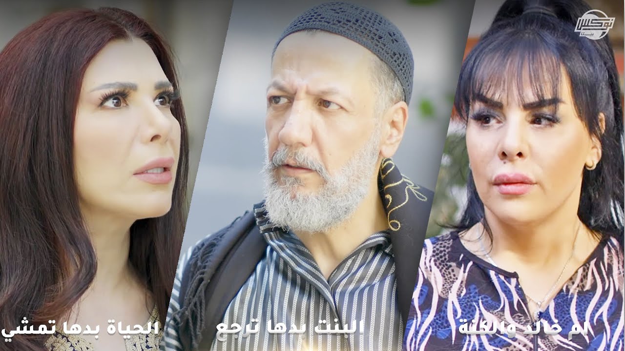 استهتاره وقلة مسؤوليته طالعوها عن طورها وبفكرة جهنمية خلته يرجع متل قبل وأحسن😱
