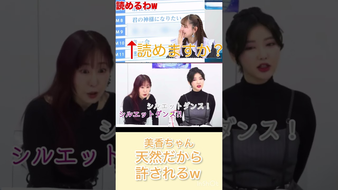 【ガルパ】天然美香ちゃんが何していいかわかんなくなってとんでもないこと言い出したww